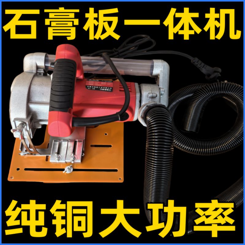 石膏板开槽神器钢片木工靠山圆弧形造型切割机底板折弯模具工具