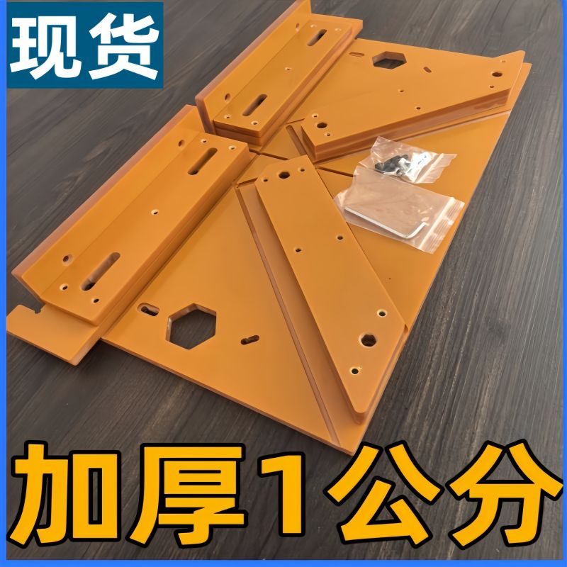 门套窗套线45度切辅助铝电木板木工神器门套线45度切角器