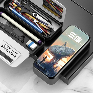 三体动漫周边文具盒多功能简约大容量笔袋小学生高颜值帅气铅笔盒