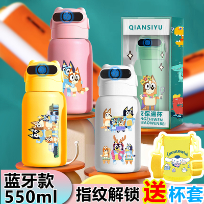 布鲁伊buley指纹水杯定制保温杯316不锈钢材质食品级水壶安心使用