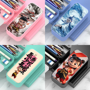 哪吒之魔童闹海文具盒男生多功能铅笔盒女生儿童笔袋中小学生新款