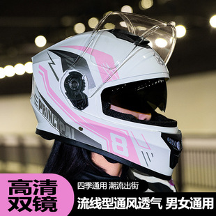 日本SHOEI官网专供摩托车头盔男士防雾保暖冬季机车电动车机车女