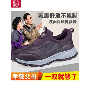 舒悦官网老人鞋女旗舰店正品春季防滑妈妈鞋一脚蹬中老年舒适健步