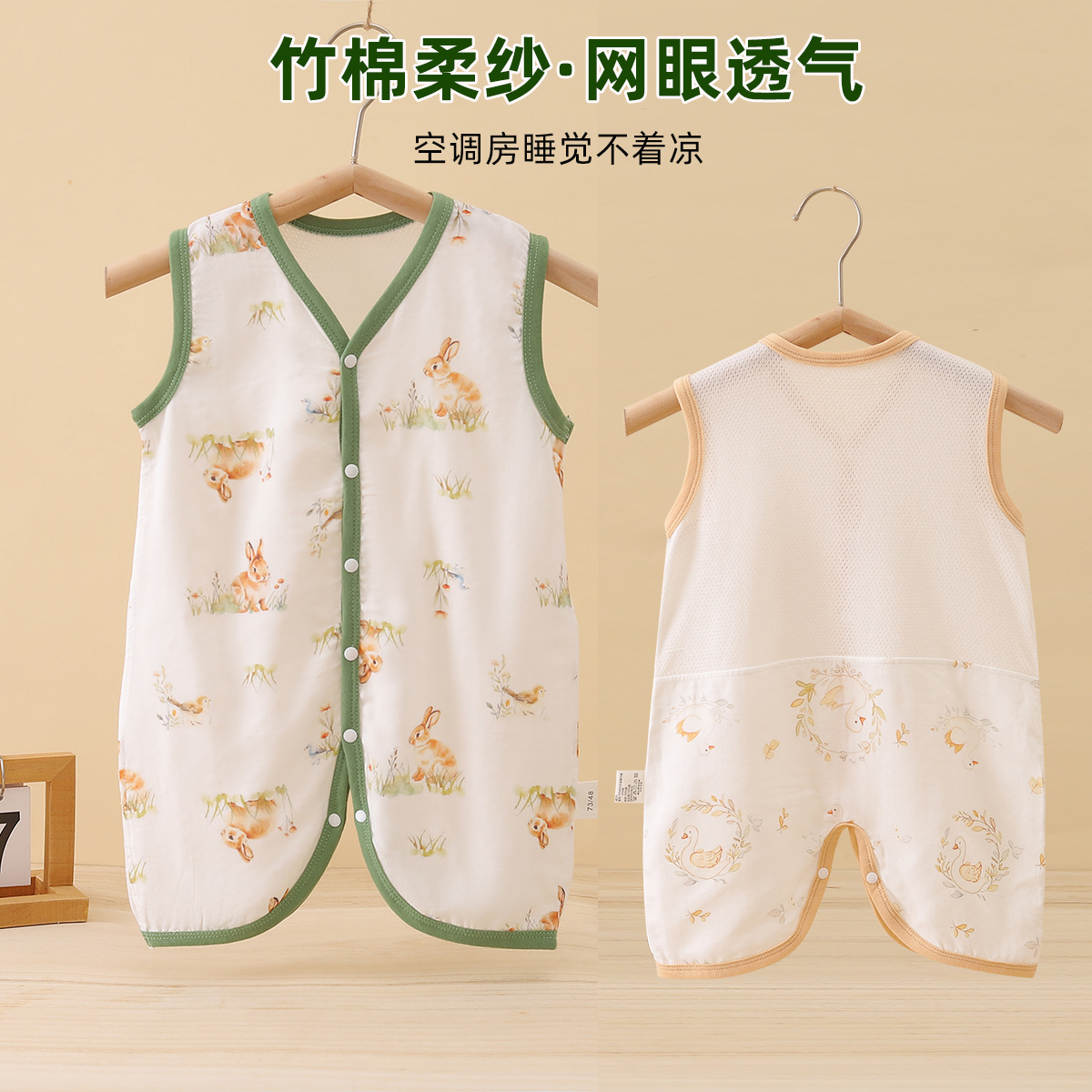 日本品质婴儿睡袋夏季薄款宝宝竹棉无袖背心纱布睡袍儿童防踢被网