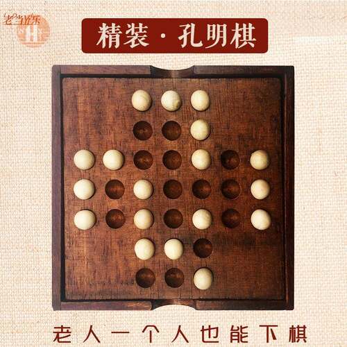 老年游戏素材模板 老年游戏图片下载 小麦优选