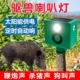 吓野猪驱赶器太阳能驱兽神器大音量户外爆闪防动物野兽驱兽灯喇叭
