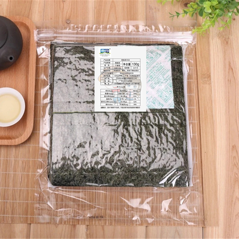 [半切海苔100枚130g]东尚烤海苔半切型紫菜包饭寿司皮原味100张
