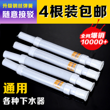 洗脸盆排水管加厚软管卫生间台盆洗手池下水管可伸缩拖把池水管子