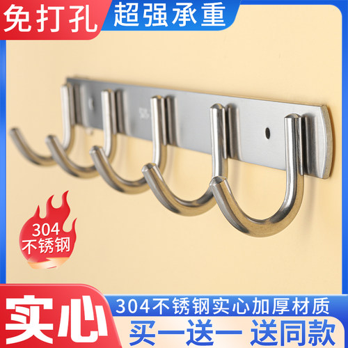 挂衣钩无痕免打孔买一送一实心