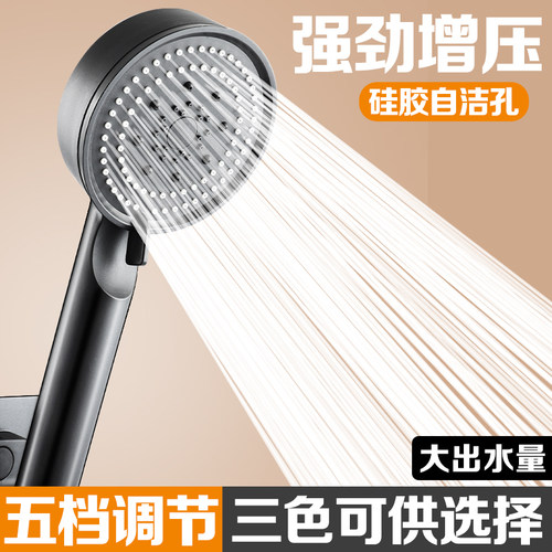 花洒净水过滤大出水量一键止水
