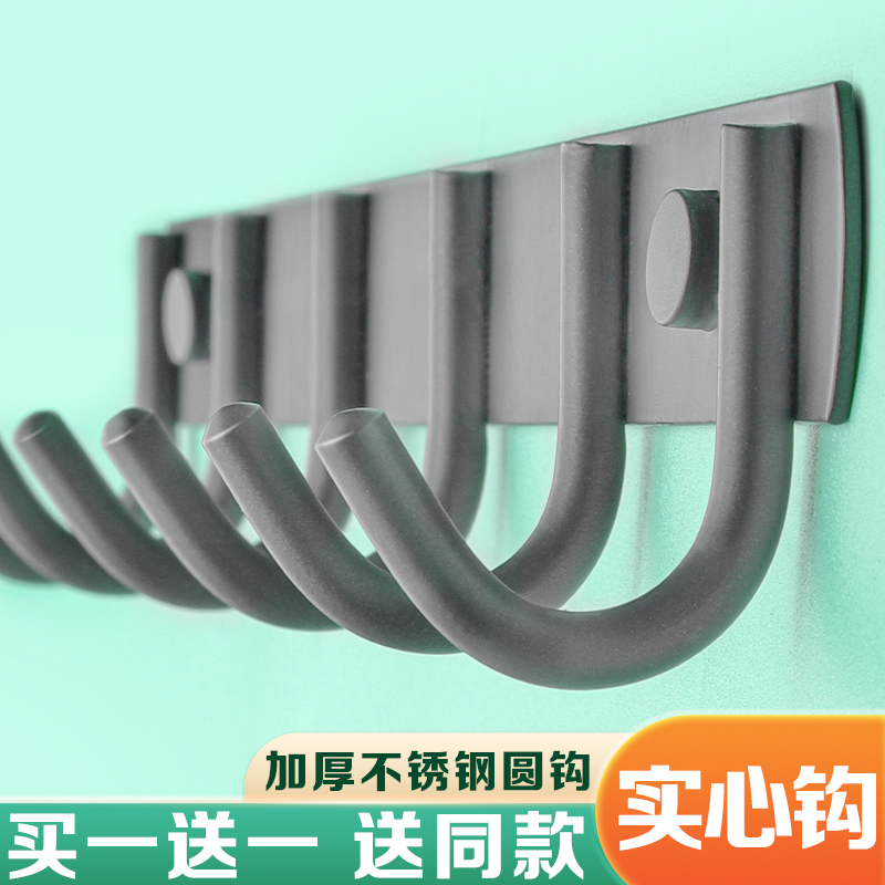 排钩买一送一实心加厚不锈钢枪灰