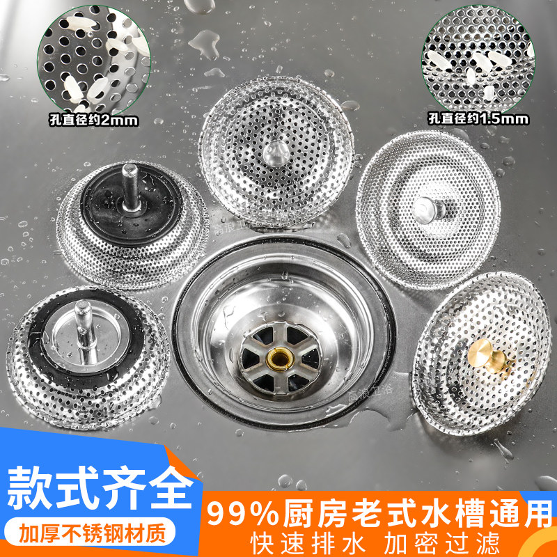 过滤器快排水加密过滤网孔防堵塞