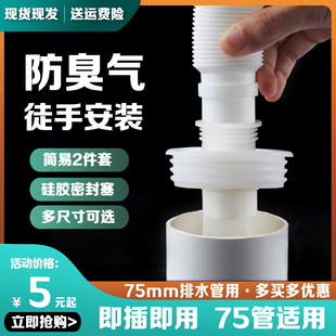 防臭地漏器硅胶芯卫生间下水道圆形反味盖浴室神器洗衣机盖味内芯