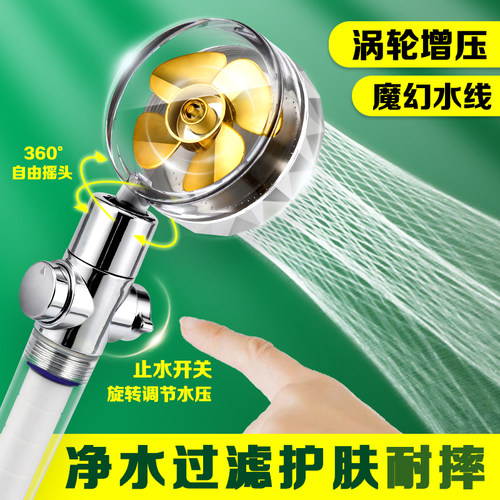 花洒喷头沐浴头加压增压洗澡淋雨
