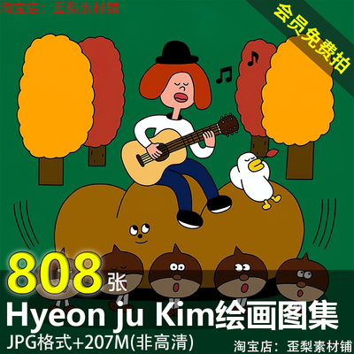 Kim绘画图集Hyeon808款JPG画师图库韩国插风格素材Ju画册ins贴纸