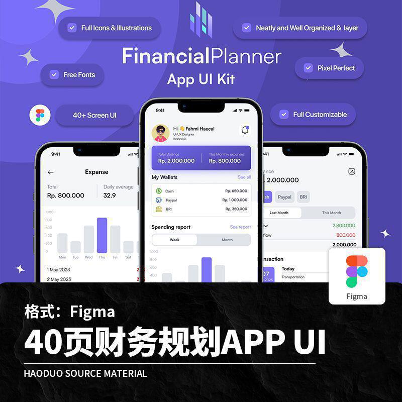 40页整套蓝紫色财务规划金融投资管理APP程序UI界面Figma模板素材