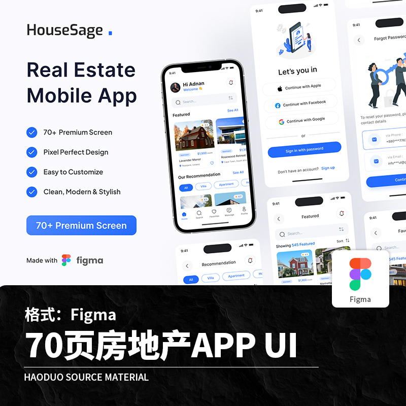 70页蓝色房地产看房租房售房买房APP程序UI界面Figma模板设计素材