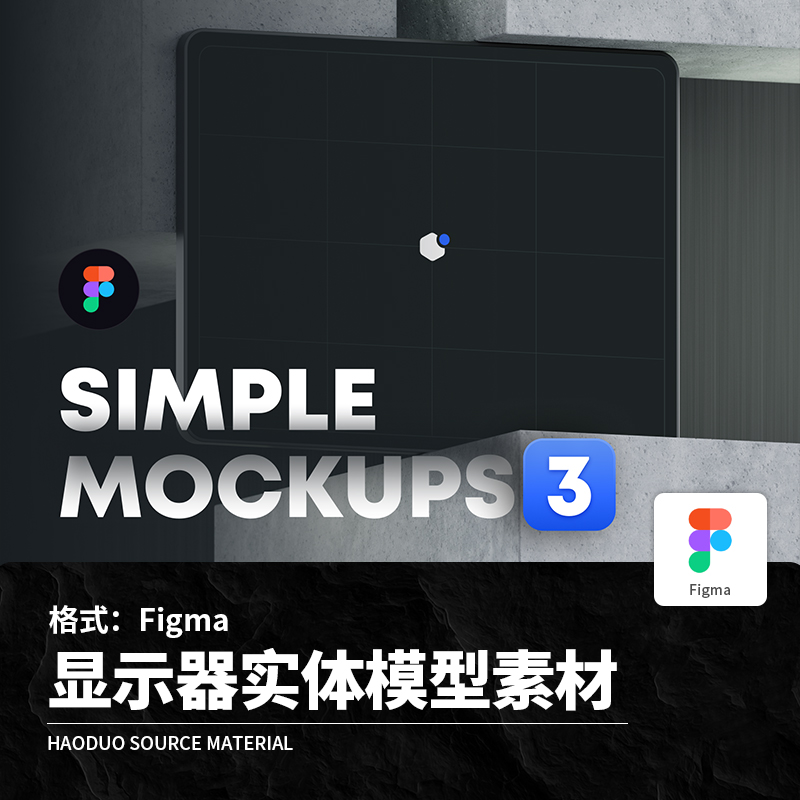 1款高端显示器实体模型网页端效果展示Figma格式模板设计素材