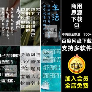 700 商用华康黑体下载包AI纠纷PS版权无思源字体商业可支持多软件