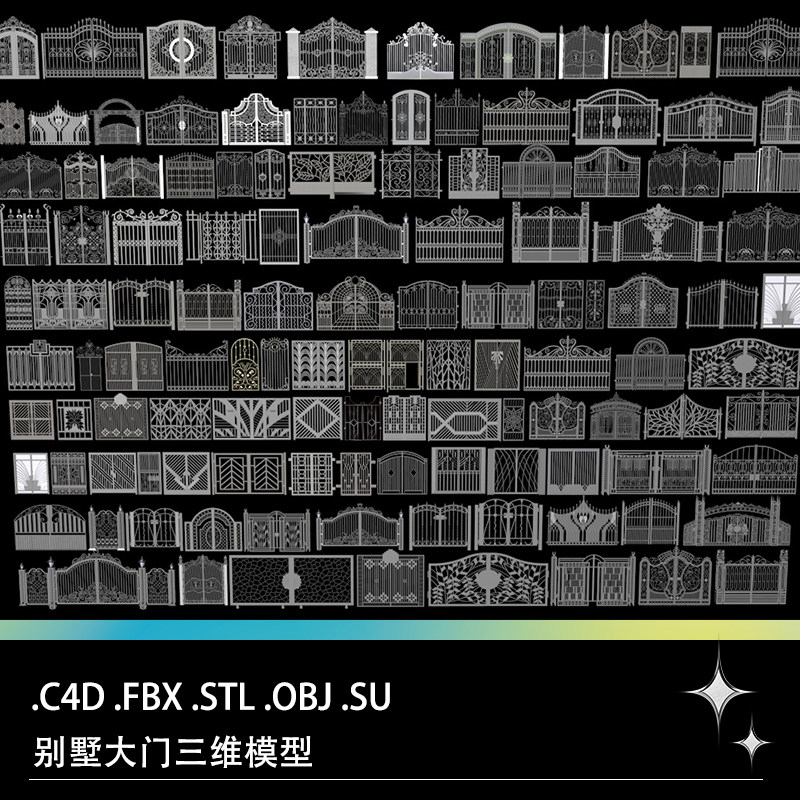 C4D FBX STL OBJ SU欧式雕花铁门庭院别墅大门铁栅栏三维模型素材