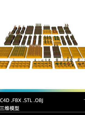 蔬菜生长过程模型南瓜西瓜OBJFBX包菜玉米UE.C4D.FBX.STL.OB]萝卜