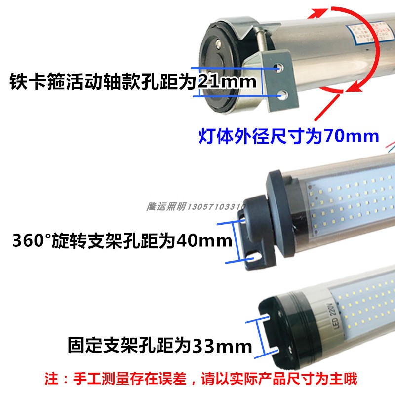 LED37机床防爆工作灯 CNC数控车床加工中心圆形防水照明灯220V24V