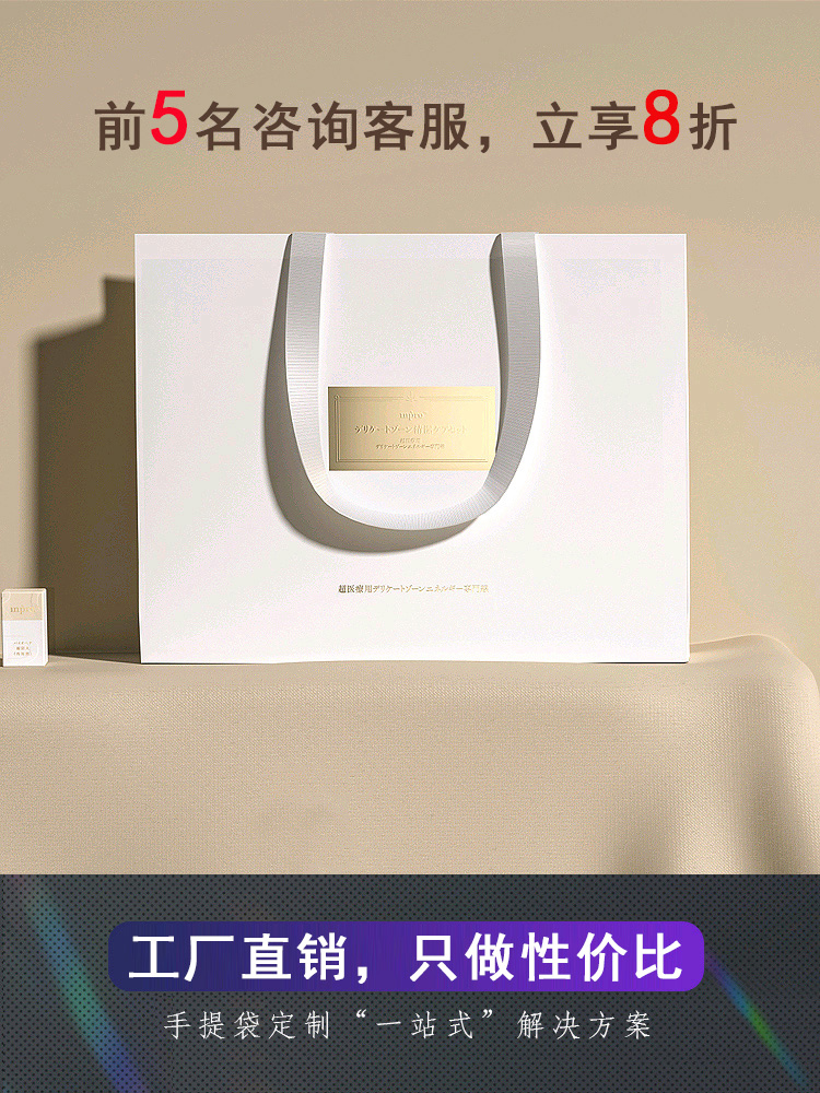 企业广告手提袋纸袋子定制作礼品袋可印刷logo包装服装袋定做高档