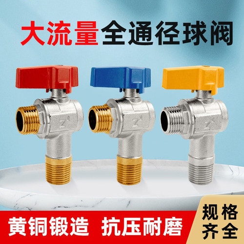 大流量螺纹球阀百战黄铜