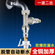 洗衣机马桶一进二出三通阀自动止水嘴卡扣式 全铜进水管喷枪分流器