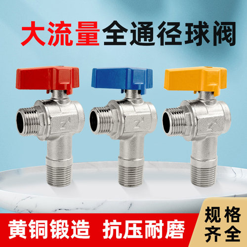 大流量螺纹球阀百战全铜