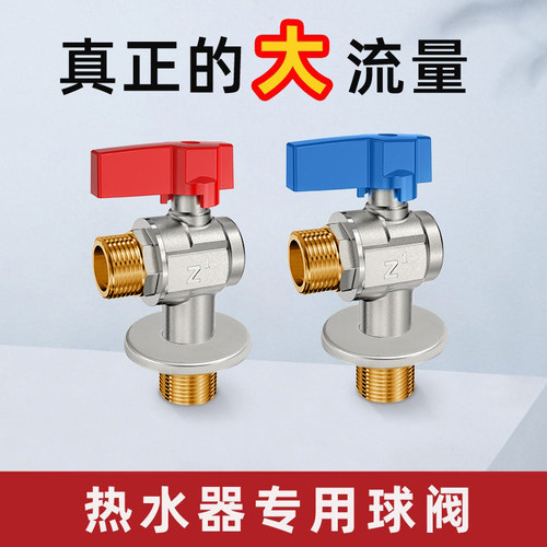 百战全通径角阀大流量
