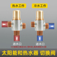 黄铜恒温换向阀 太阳能自动切换阀4六分燃气热水器三通管道分流阀