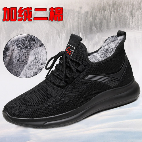 布鞋保暖软底棉鞋运动休闲运费险