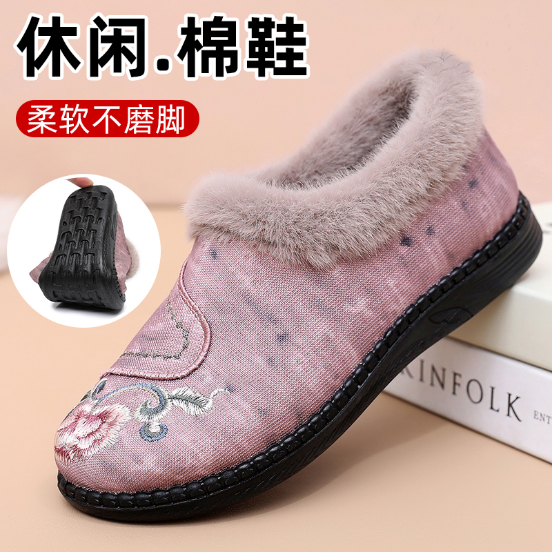 老北京棉鞋女冬季加绒加厚保暖