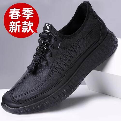 老休闲防滑仿皮透气北京布鞋春秋
