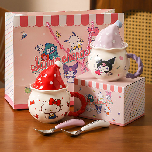 三丽鸥HelloKitty万圣魔法帽杯子
