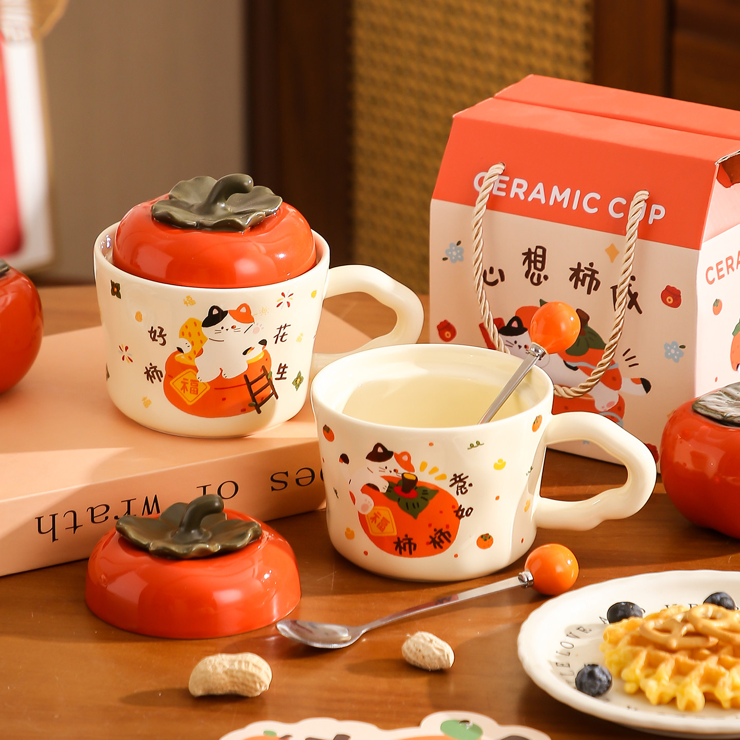 心想柿成陶瓷水杯新款新年家用带盖勺马克杯女高颜值伴手礼物杯子,餐饮具,马克杯,淘宝优惠券,粉丝福利购,淘宝优惠卷