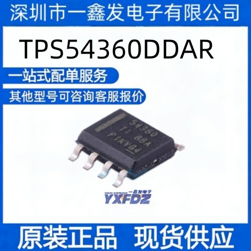 全新原装 TPS54360DDAR 封装SOIC-8-EP  DC-DC电源芯片拍前询价