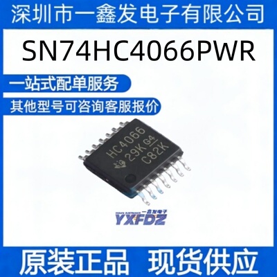 全新原装 SN74HC4066PWR 封装TSSOP-14  多路复用器  拍前询价