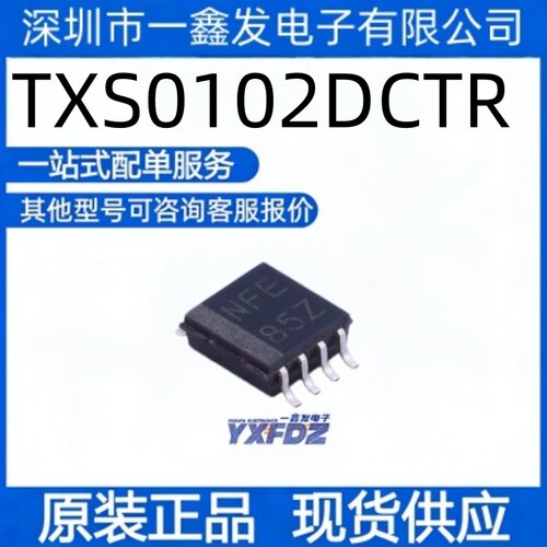 全新原装 TXS0102DCTR  封装SSOP-8  转换器/电平移位器 拍前询价
