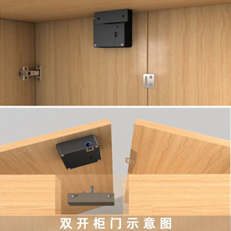 抽屉锁免打孔安装内部隐藏式柜锁家用鞋柜锁文件柜锁刷卡感应锁