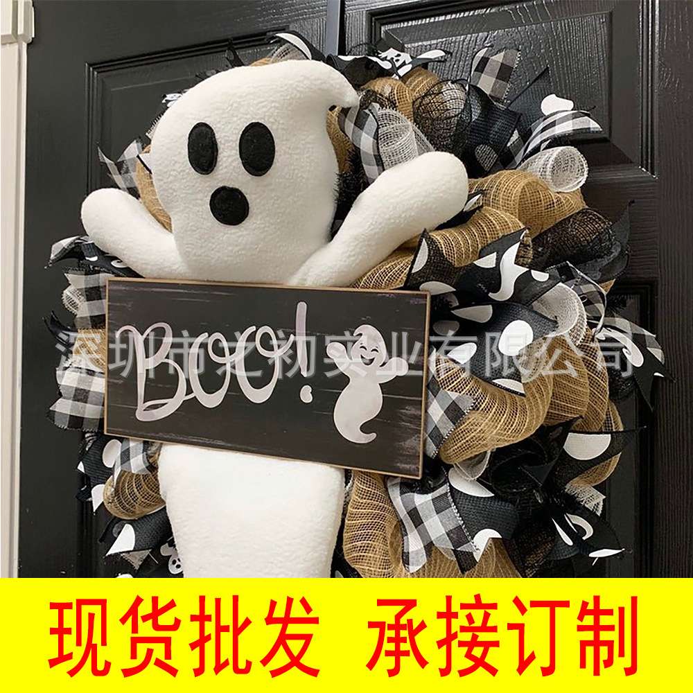 跨境新品万圣节鬼花环可爱嘘声幽灵花环节日门窗场景装饰道具