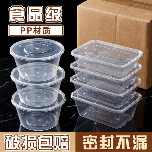 一次性餐盒外卖打包盒整箱批发