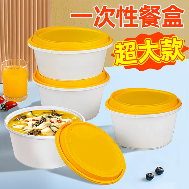 一次性餐盒打包盒外卖加厚防漏方圆形塑碗汤碗摆摊野餐环保钻石碗,餐饮具,一次性餐盒,淘宝优惠券,粉丝福利购,淘宝优惠卷