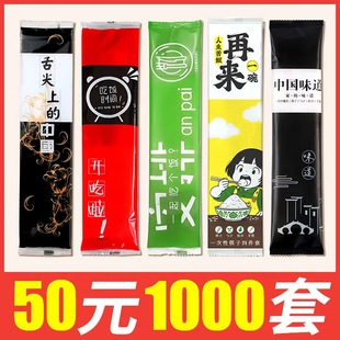 一次性筷子四件套三商用批餐具发餐饮外卖打包勺子套装方便竹筷子