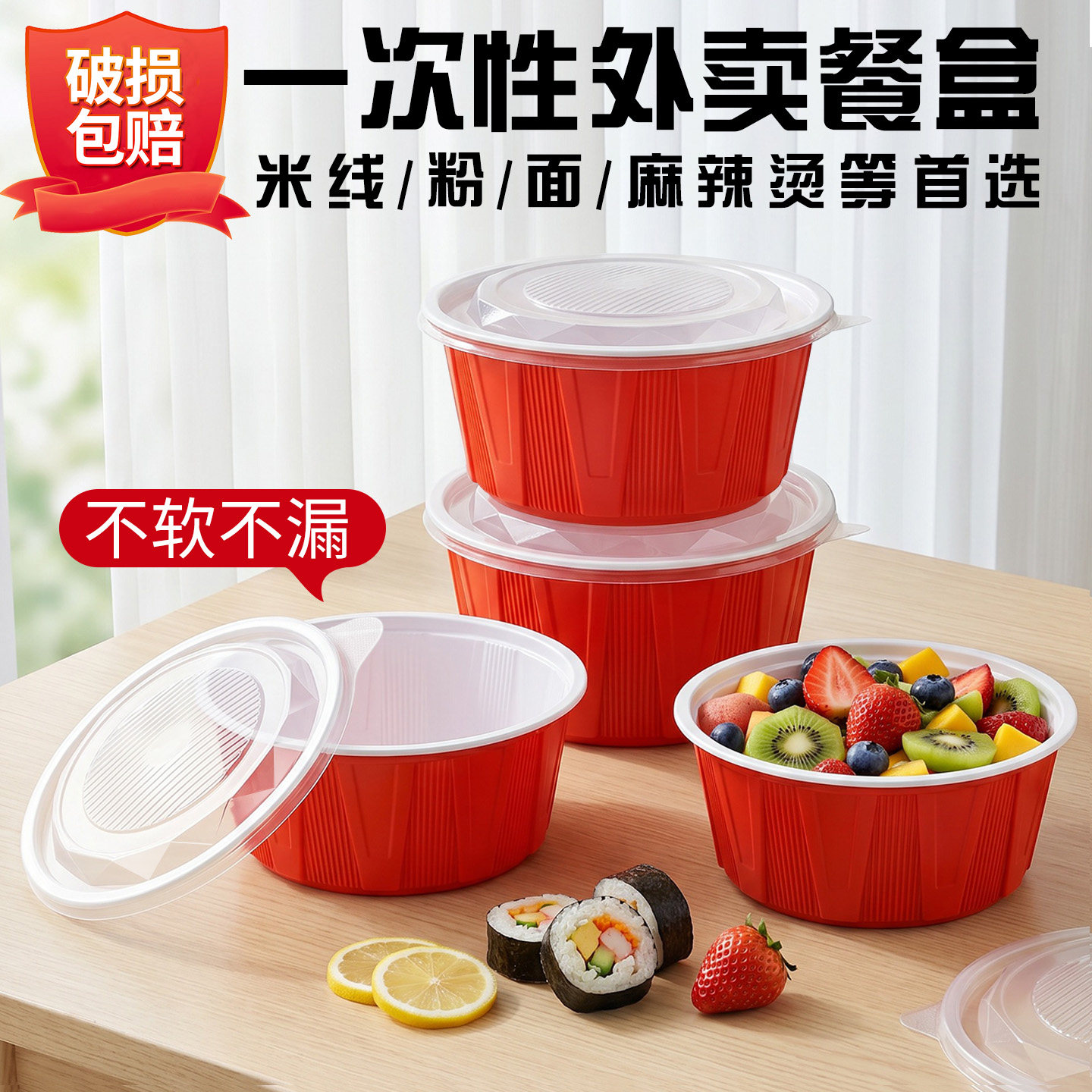 一次性餐盒打包盒商用批发外卖餐具圆形带盖打包碗盒食品级塑料碗