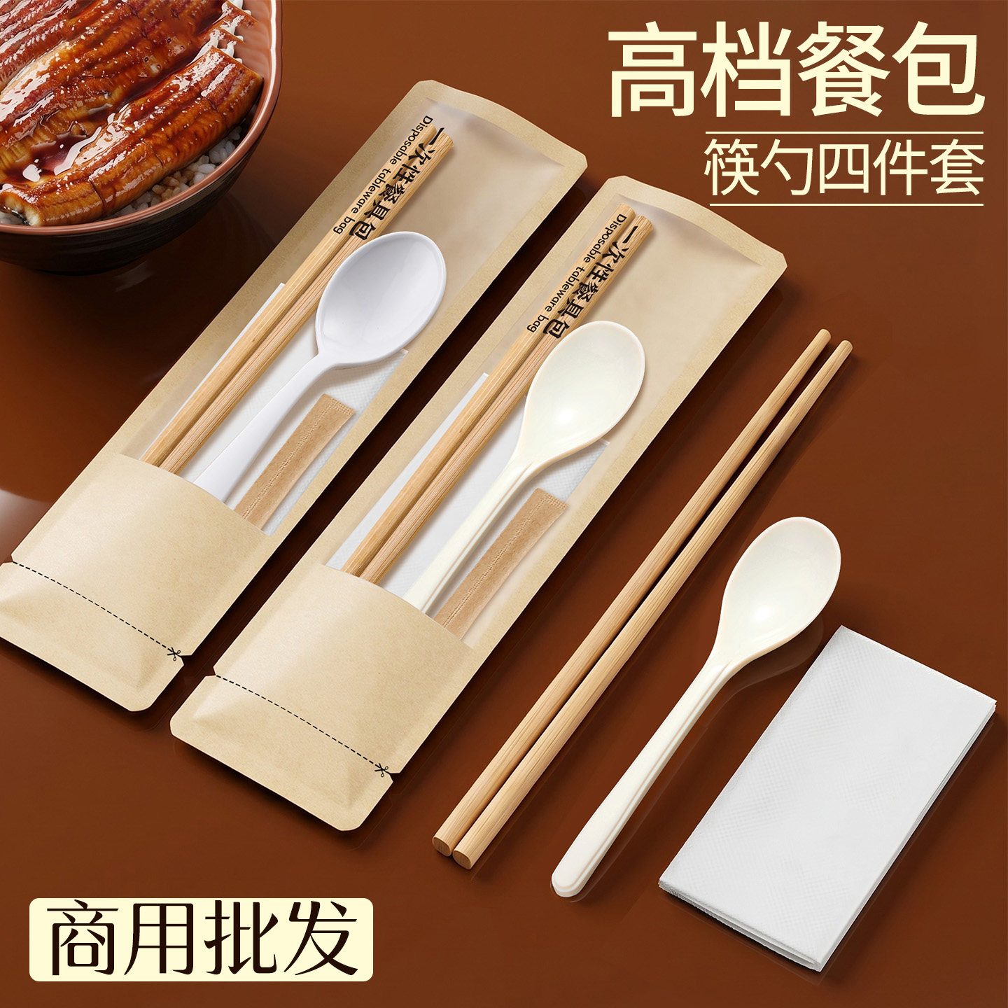 高档商用一次性餐具筷勺套装定制图片