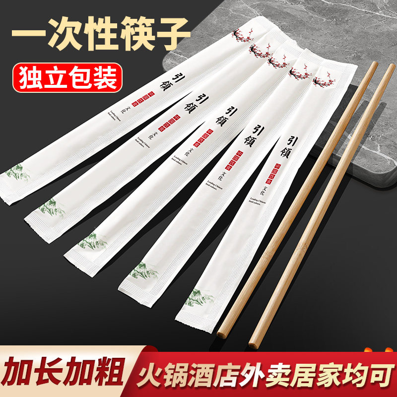 独立装加长饭店酒店整箱采购竹筷图片