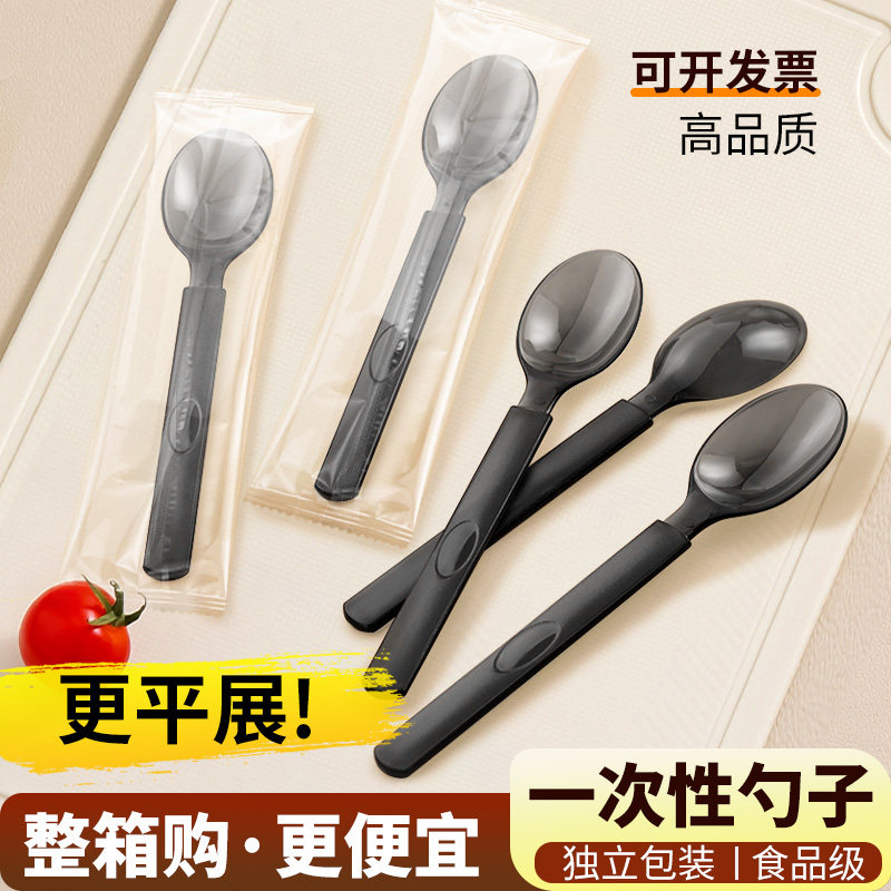 一次性勺子单独包装批商用发食品级塑料勺甜品勺汤勺匙叉勺大号的