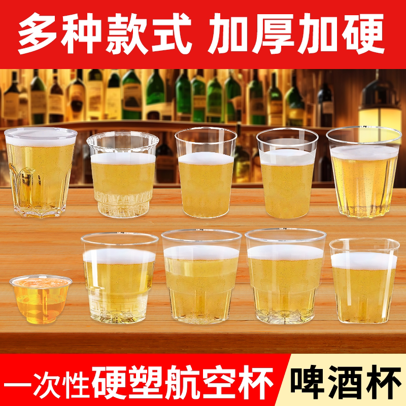 商用ktv酒吧专用批整箱发1000只